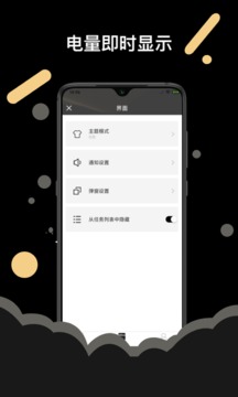 AirPods截圖