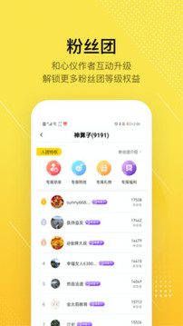 股拍截圖