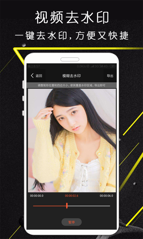 剪印截圖預(yù)覽