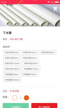 小胖熊截圖