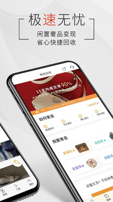 包大师v3.0.0截图3