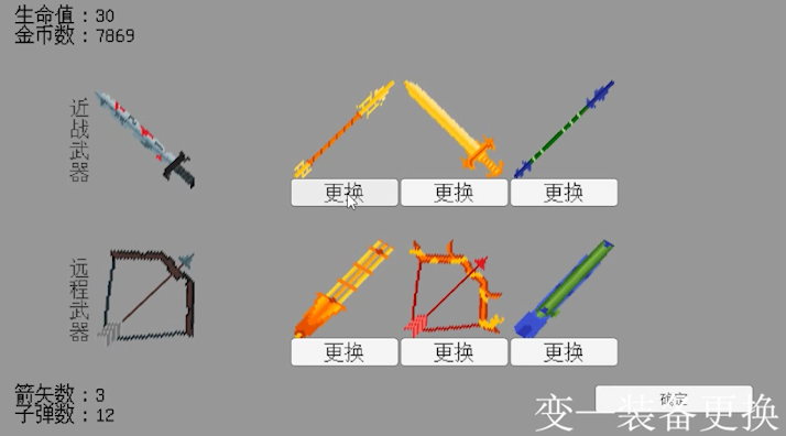 无尽要塞截图1