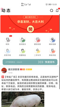 最漢源截圖
