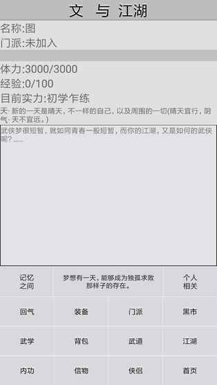 应用截图5预览