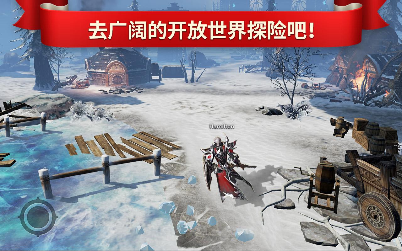 Lineage2Revolution截图3