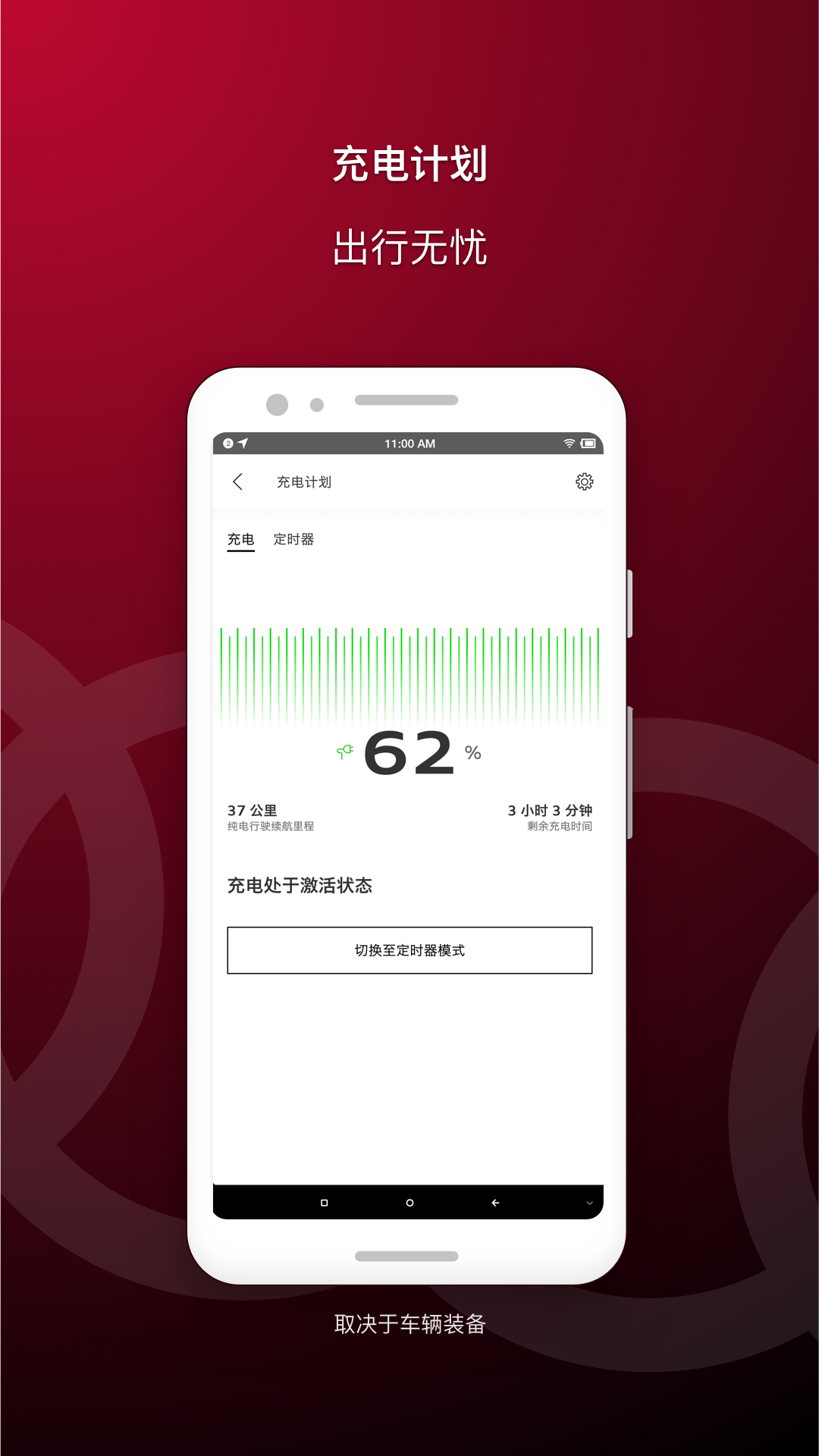 myAudi China截图4