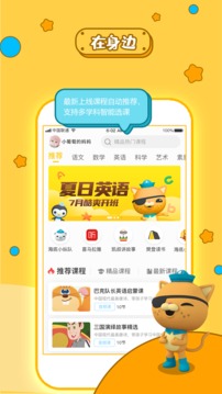 寶貝王截圖