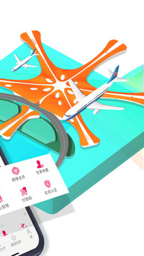 南方航空截圖