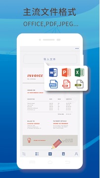 好簽截圖