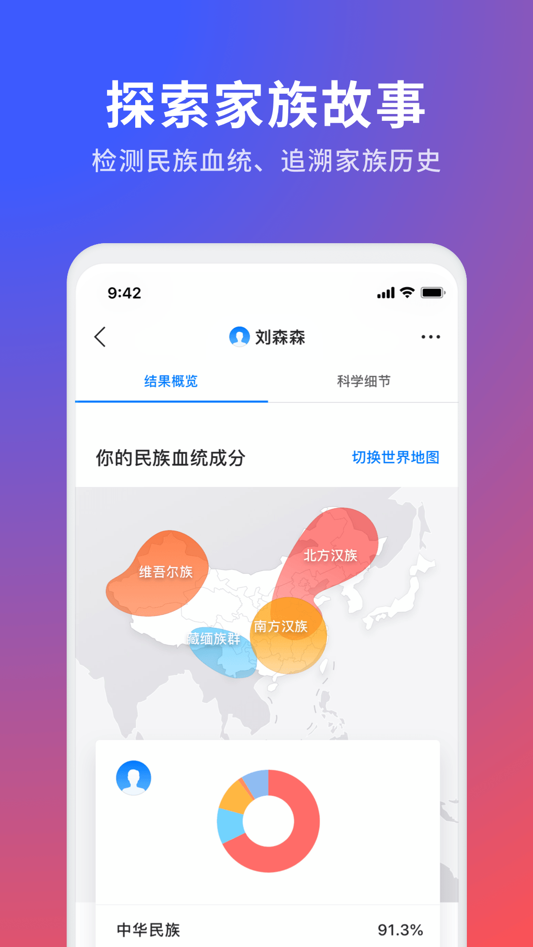 23魔方v3.22.0截图1