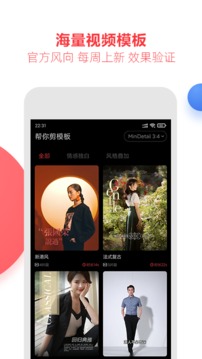 親拍截圖