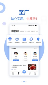 新花城截圖