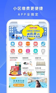 一萬響截圖