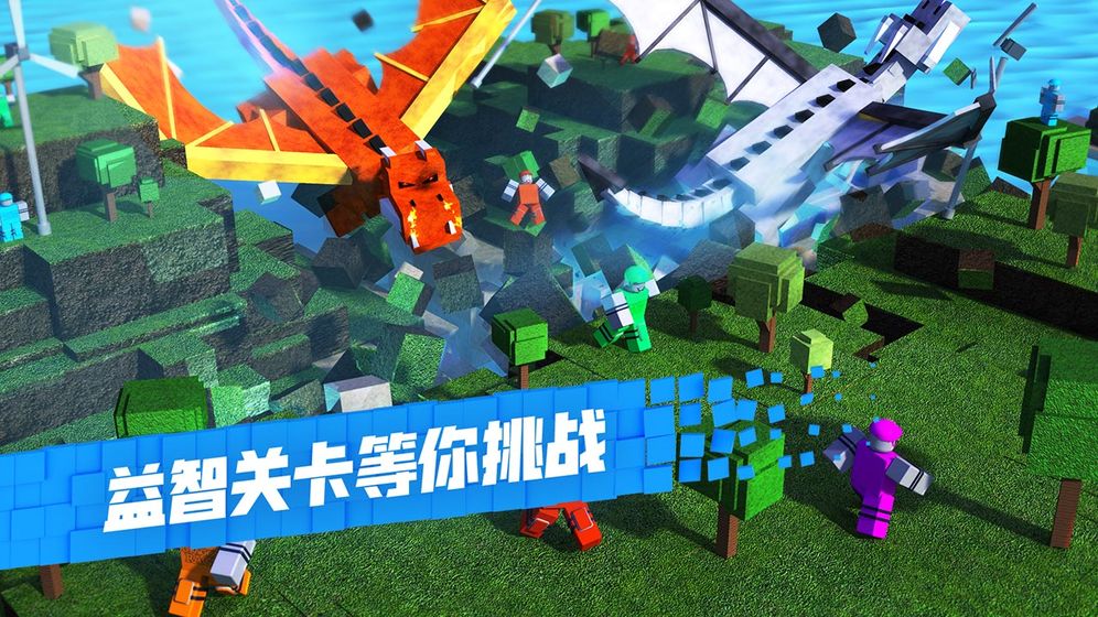 罗布乐思Roblox截图3