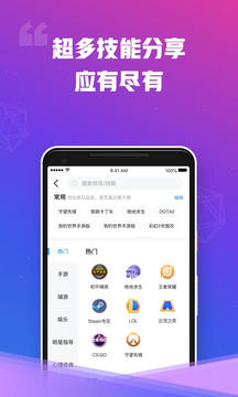 比心截圖