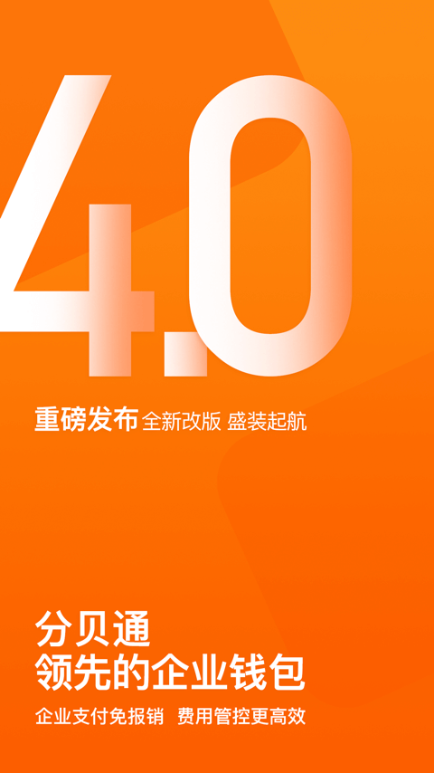 分贝通v4.7.1截图1