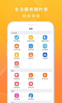 一萬響截圖