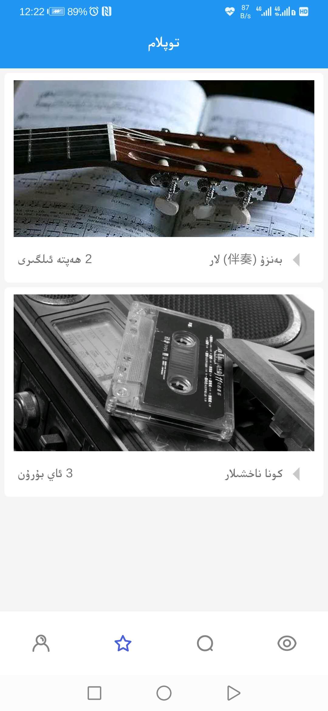 Supurge截圖預(yù)覽