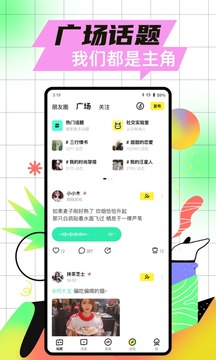 玩吧截圖