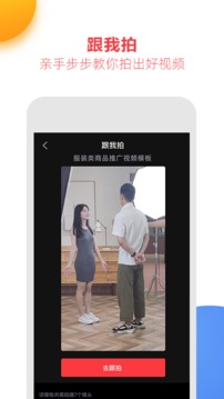 親拍截圖