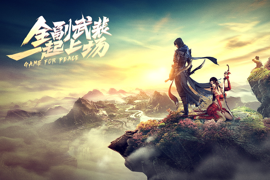 遠(yuǎn)征2截圖預(yù)覽