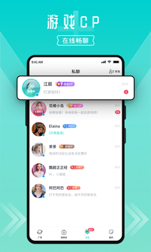 進(jìn)圈截圖