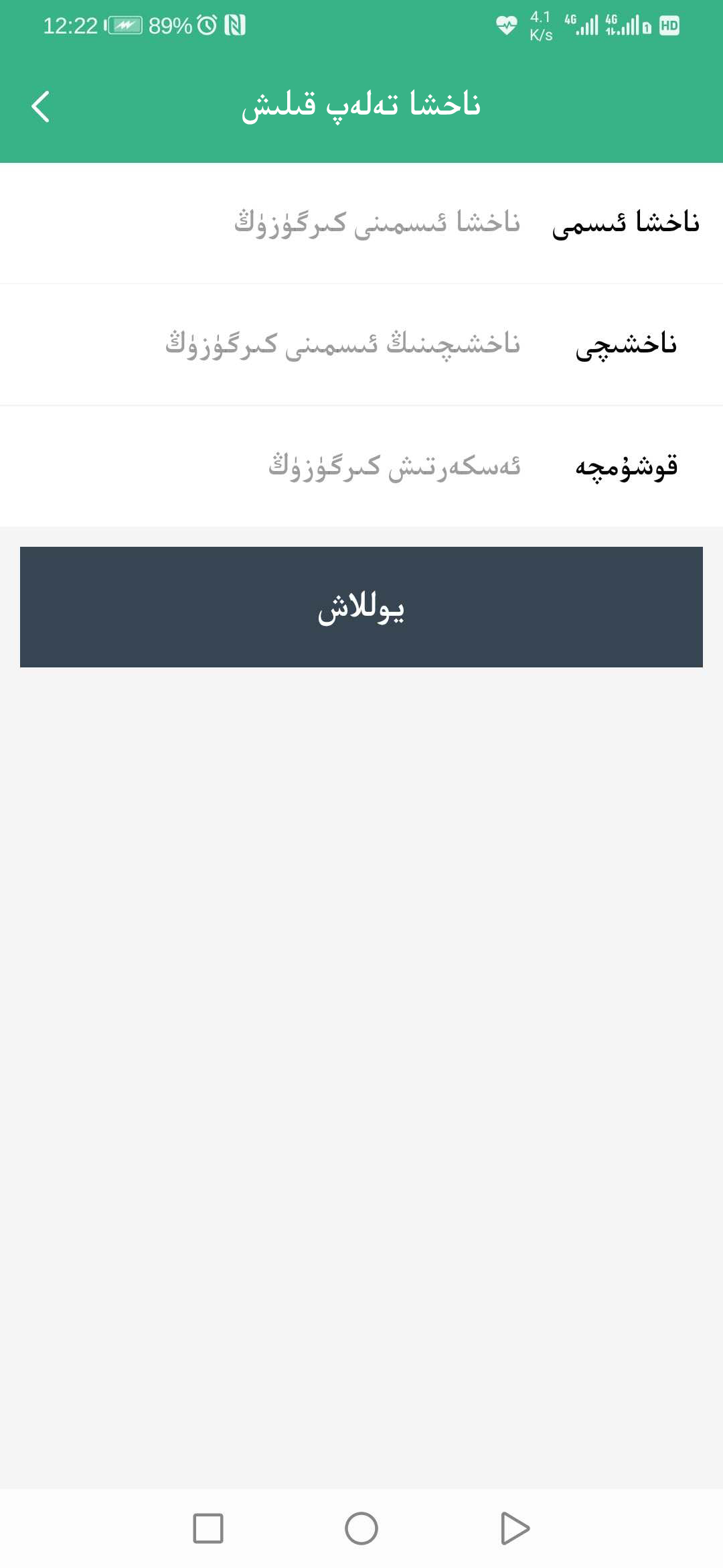 Supurge截圖預(yù)覽