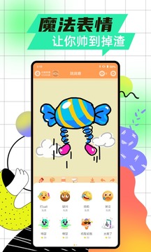 玩吧截圖
