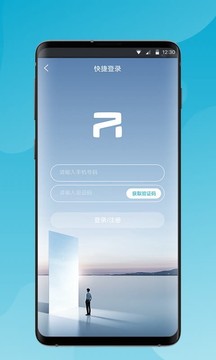 上汽R截圖