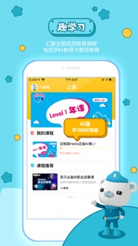 寶貝王截圖