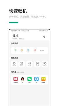 早睡截圖