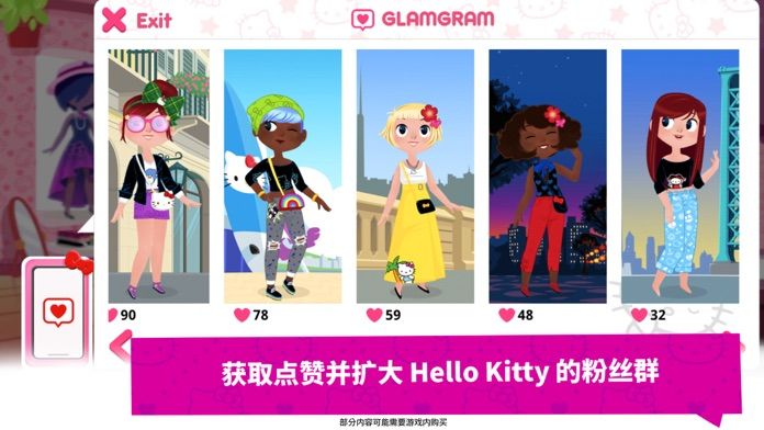 HelloKitty时尚之星截图2