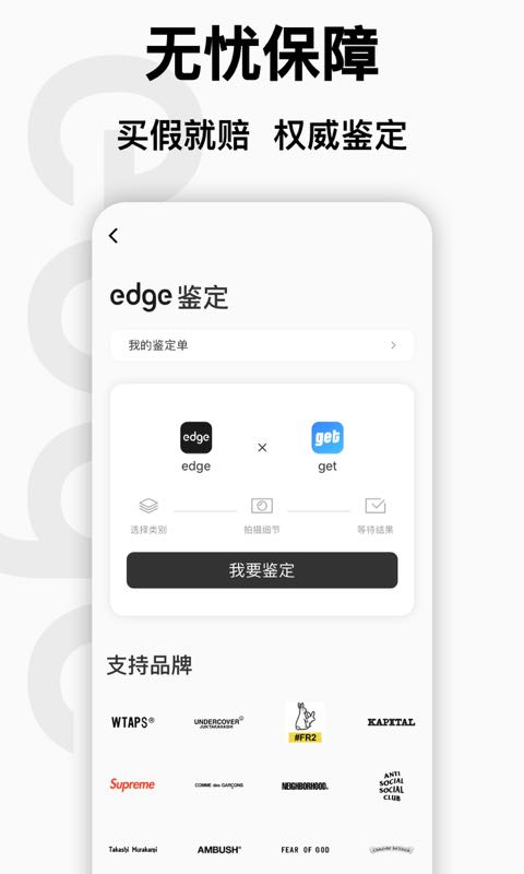 edge截圖預覽