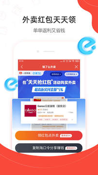 一折特賣截圖