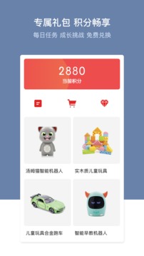 多元幼教截图