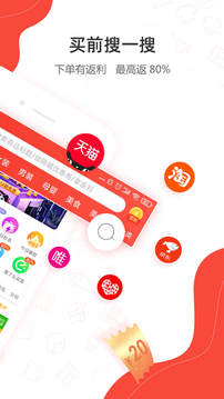 一折特賣截圖