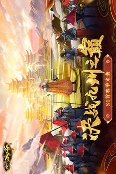 叫我萬歲爺截圖