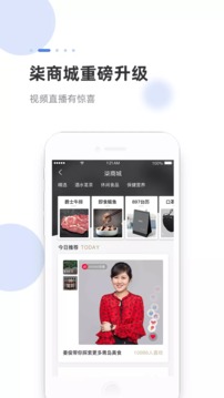 海米FM截圖