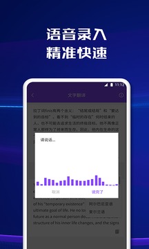 手機(jī)掃描截圖