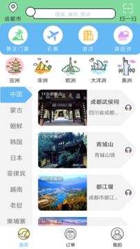 七鷗鷗截圖