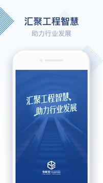 專家寶截圖