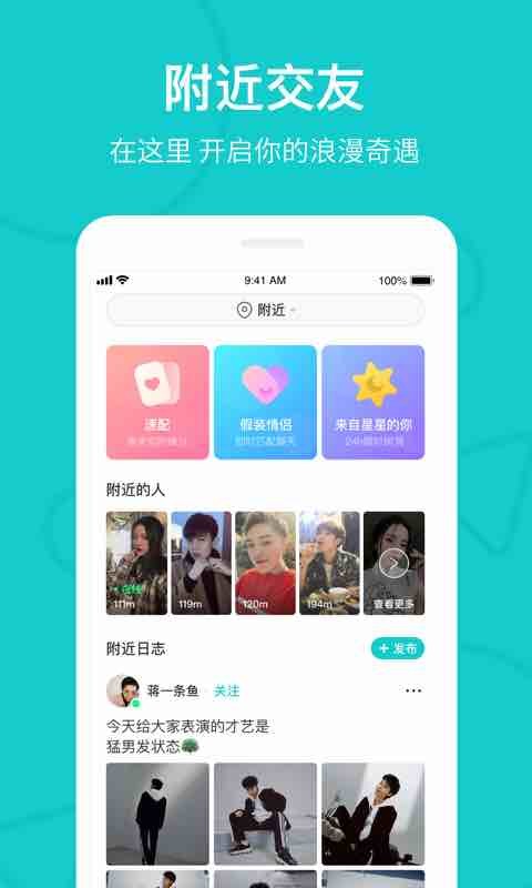 Rela截圖預(yù)覽