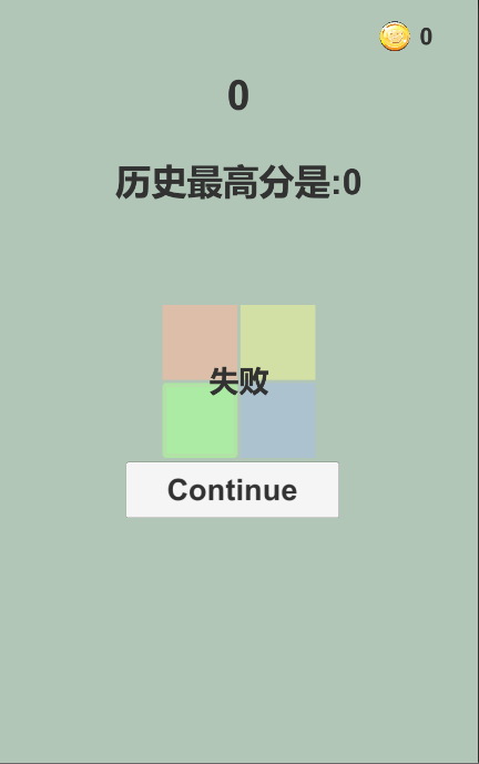 同色相杀截图1