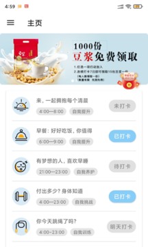 律行动应用截图1