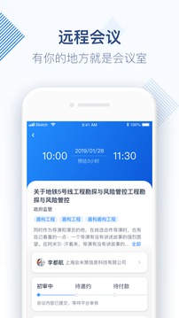 專家寶截圖