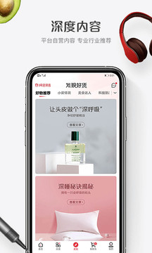 1號(hào)店截圖