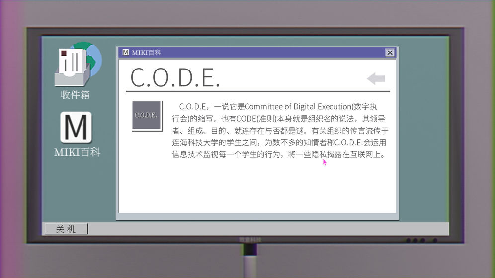 CODECRACKER代码破译者截图4