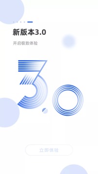 海米FM截圖