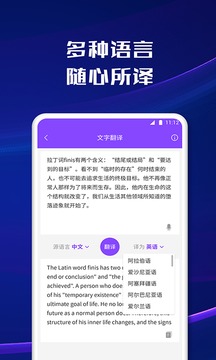 手機(jī)掃描截圖