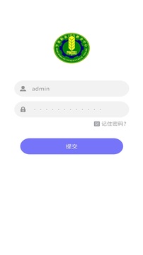 平度智慧职教老师版应用截图2